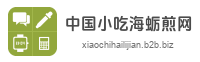 中国小吃海蛎煎网